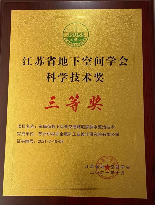 企業(yè)微信截圖_16618366911813