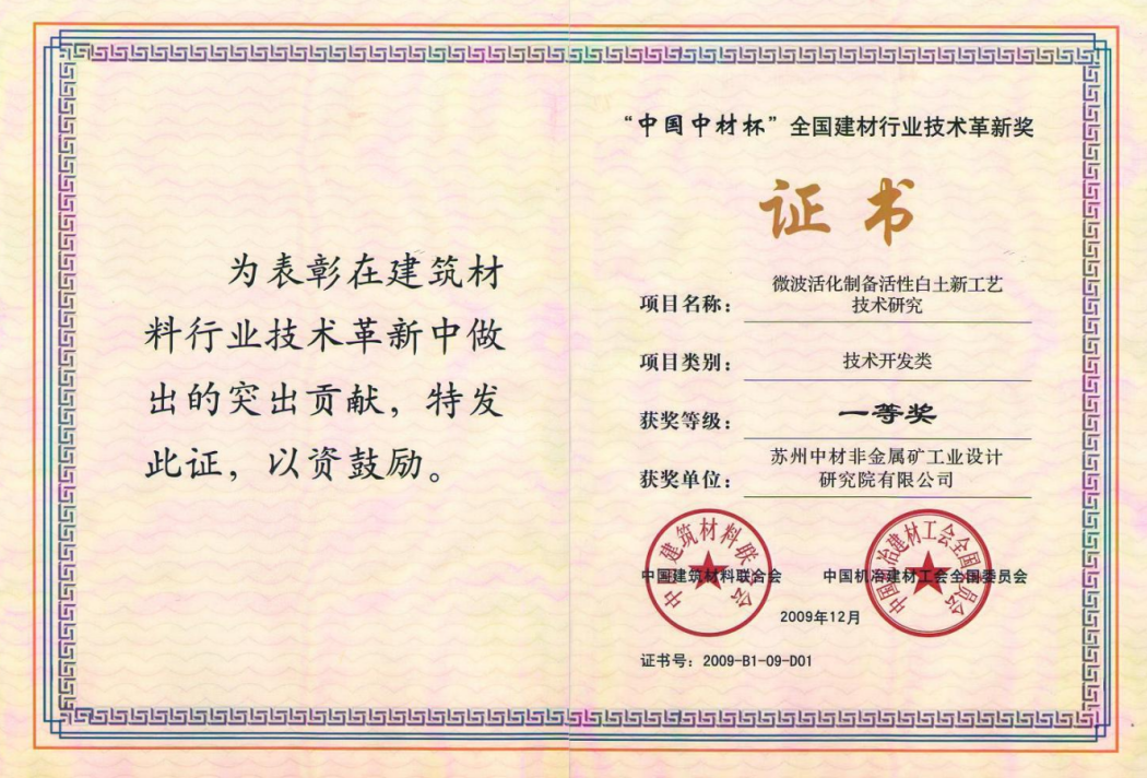 企業(yè)微信截圖_16626274792045