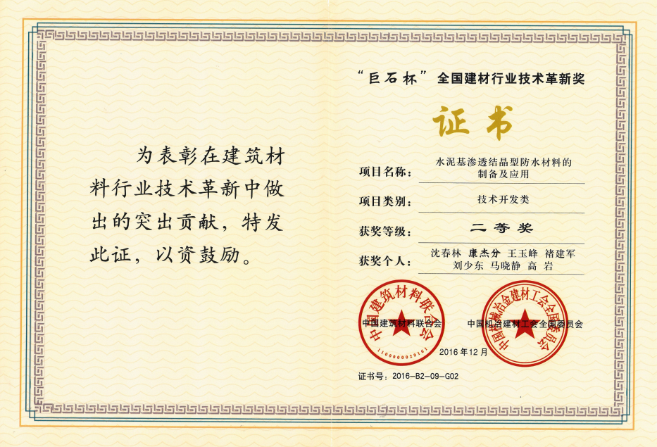 企業(yè)微信截圖_16626275598992