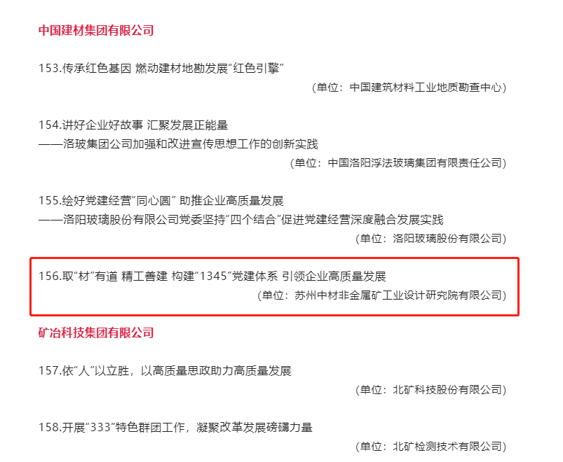 微信圖片_20220929213802