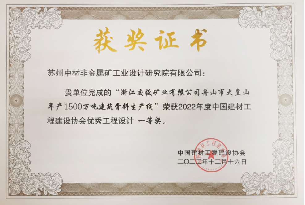 企業(yè)微信截圖_20230323164145