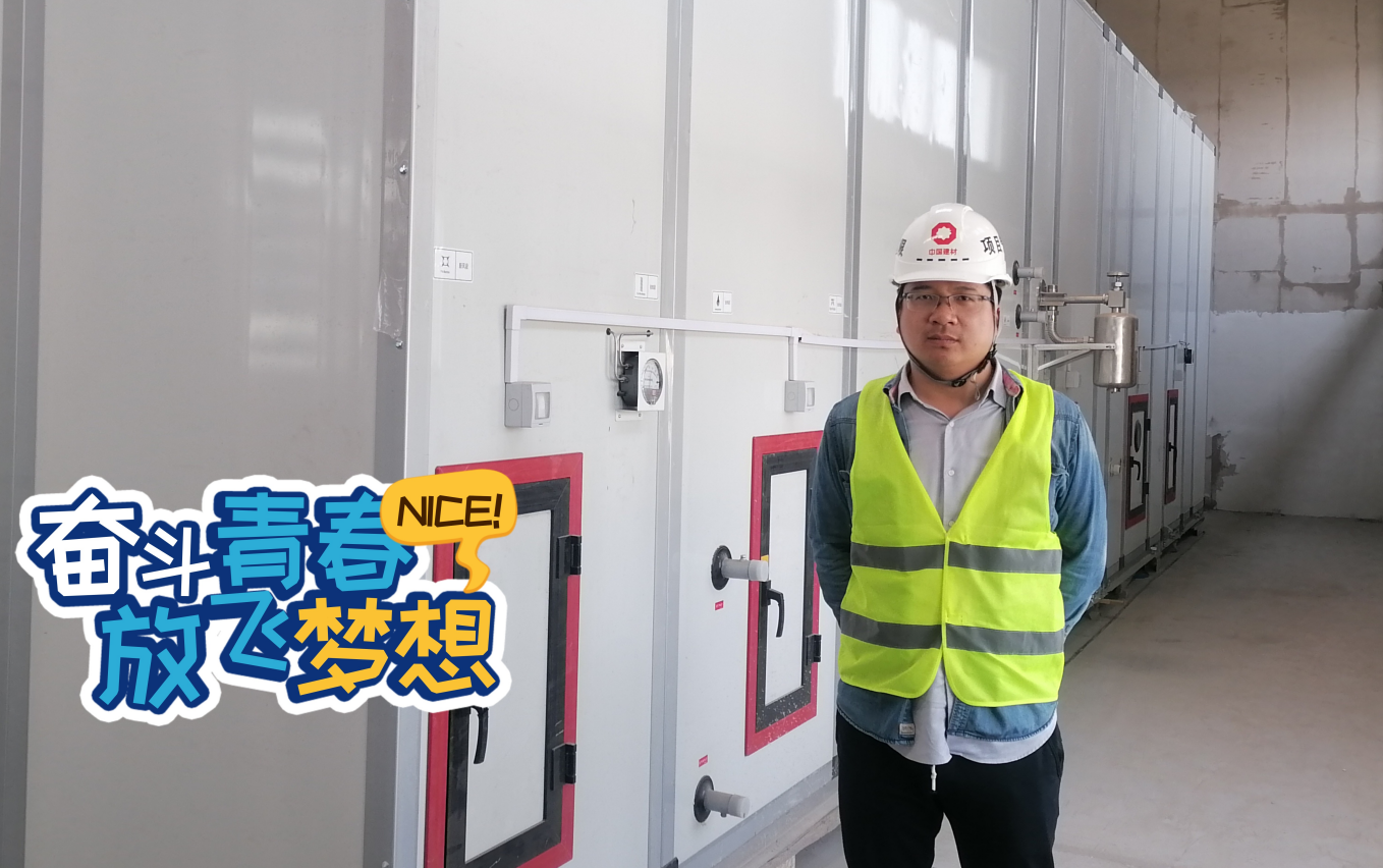 企業(yè)微信截圖_20230509182618 企業(yè)微信截圖_20230509182618