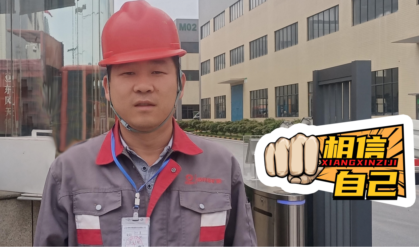 企業(yè)微信截圖_20230509183639 企業(yè)微信截圖_20230509183639