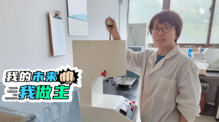 企業(yè)微信截圖_20230509184141 企業(yè)微信截圖_20230509184141