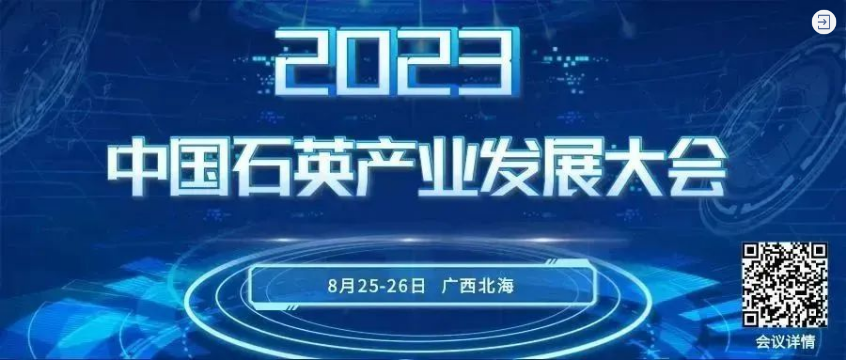 企業(yè)微信截圖_20230609104241 企業(yè)微信截圖_20230609104241